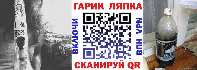 Виды наркотиков купить Железноводск Каннабис  Кокаин  Галлюциногенные грибы  ГАШ 