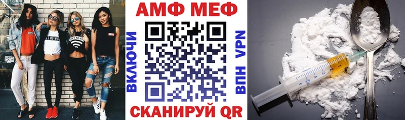 Amphetamine VHQ Железноводск