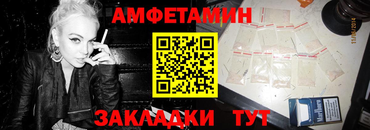 АМФ Premium Железноводск