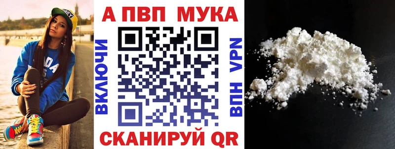 APVP кристаллы  хочу   omg ONION  Железноводск 