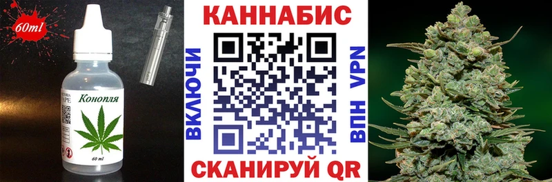 закладка  Железноводск  Еда ТГК конопля 