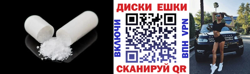 Экстази XTC  кракен как войти  Железноводск 