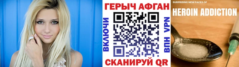 shop наркотические препараты  Железноводск  ГЕРОИН белый 