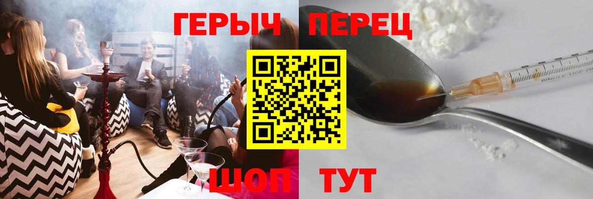 ГАШ  МЕФ кристаллы  КОКАИН  Вход с VPN  Конопля  Экстази  Железноводск  Где продают наркотики?  ГАШ 
