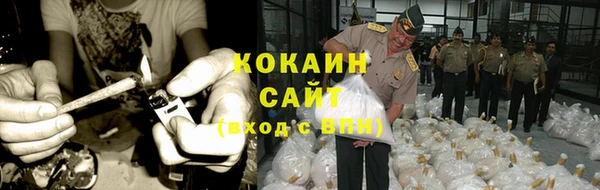 марки nbome Волосово