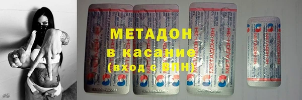 марки nbome Волосово