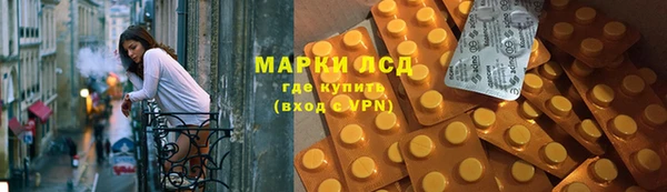 кокаин перу Волоколамск