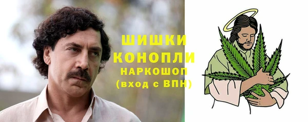 марки nbome Волосово