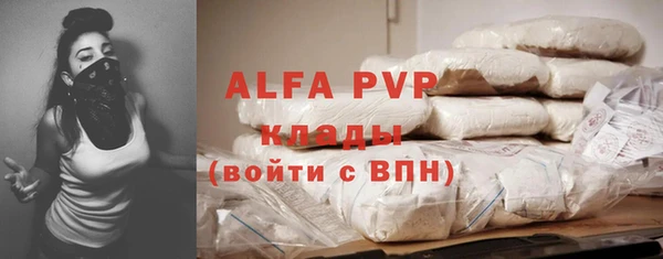 марки nbome Волосово
