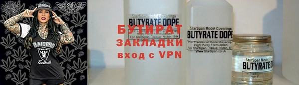 марки nbome Волосово