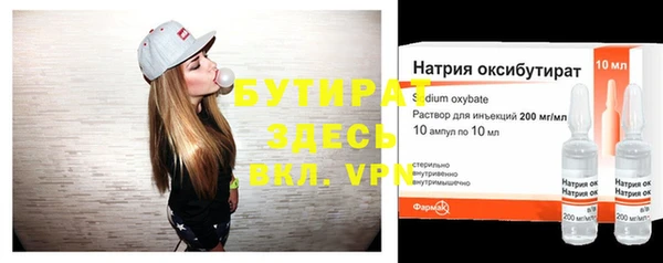 марки nbome Волосово