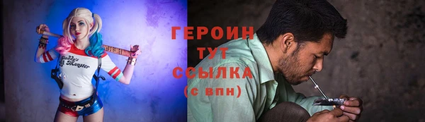 кокаин перу Волоколамск