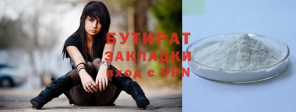 марки nbome Волосово