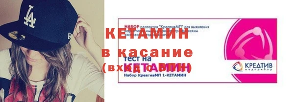 кокаин перу Волоколамск