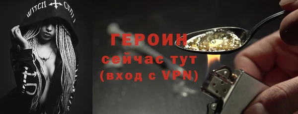 кокаин перу Володарск