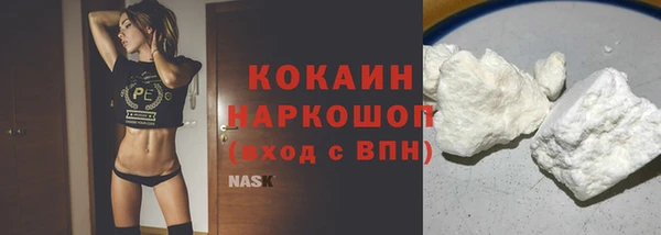 марки nbome Волосово