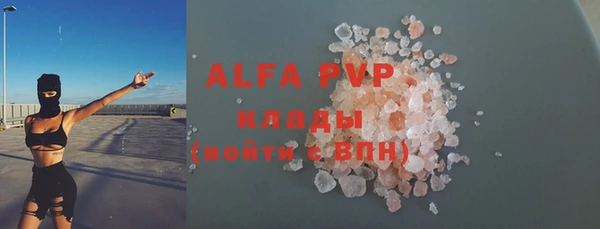 кокаин перу Волоколамск