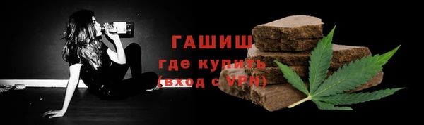 кокаин перу Волоколамск
