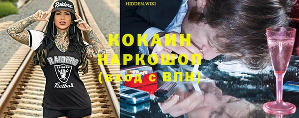 марки nbome Волосово