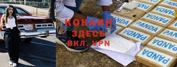 кокаин перу Володарск