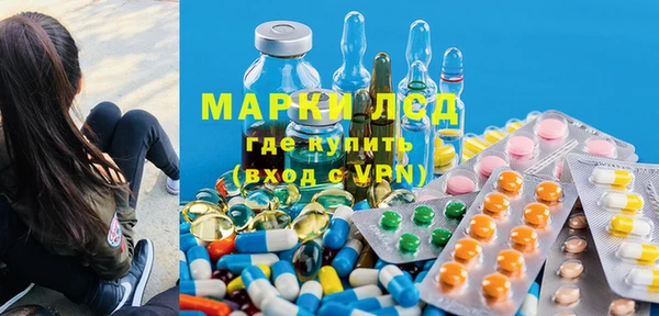 марки nbome Волосово