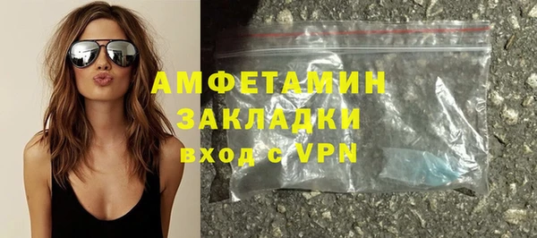 марки nbome Волосово