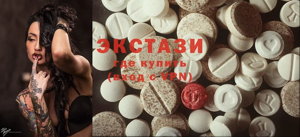 кокаин перу Волоколамск