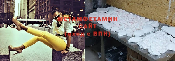марки nbome Волосово