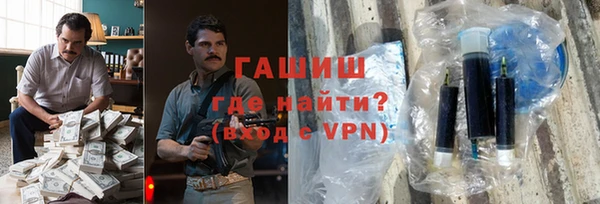 кокаин перу Володарск