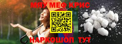 скорость mdpv Бузулук