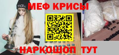 первитин Донской