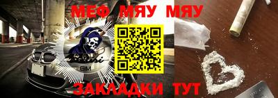 скорость mdpv Бузулук