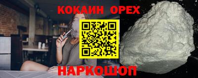 кристаллы Донецк