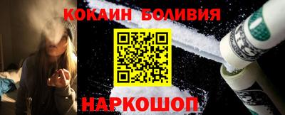 кристаллы Донецк