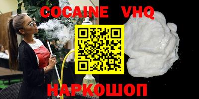 кристаллы Донецк