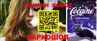 кристаллы Донецк