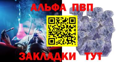 таблы Жуковский