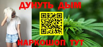 кристаллы Донецк