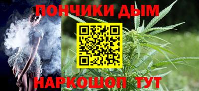 кристаллы Донецк