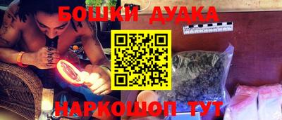 скорость mdpv Бузулук