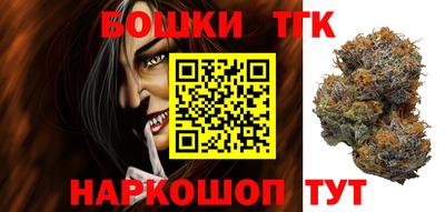 шишки Дубна
