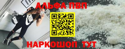 кристаллы Донецк
