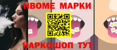 кристаллы Донецк