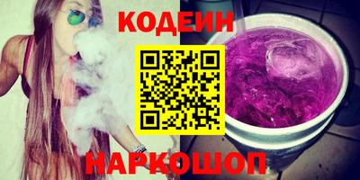кристаллы Донецк