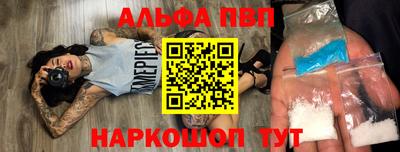 первитин Донской