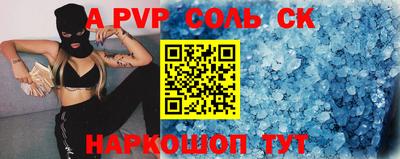 первитин Донской