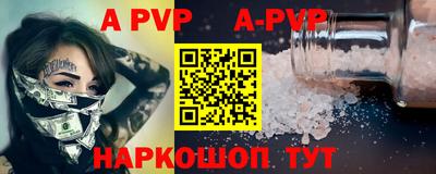 таблы Жуковский