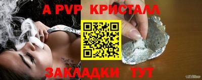 скорость mdpv Бузулук