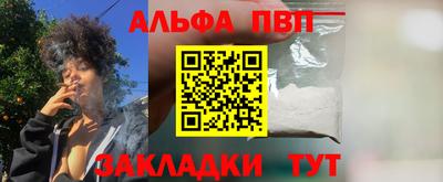 скорость mdpv Бузулук