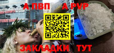 скорость mdpv Бугуруслан